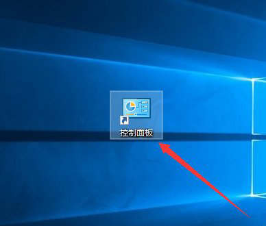 Win10系統(tǒng)如何將控制面板添加到桌面？7.jpg