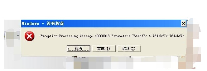 驅(qū)動器中沒有軟盤如何解決？
