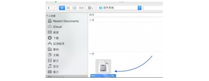 第二步：制作mac裝win7啟動(dòng)u盤(pán)5-選擇win7系統(tǒng)鏡像