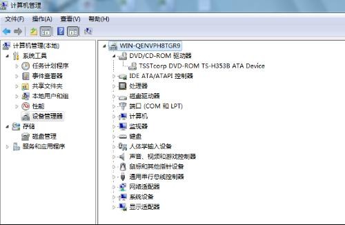 1-有沒有內(nèi)置DVD刻錄機(jī)