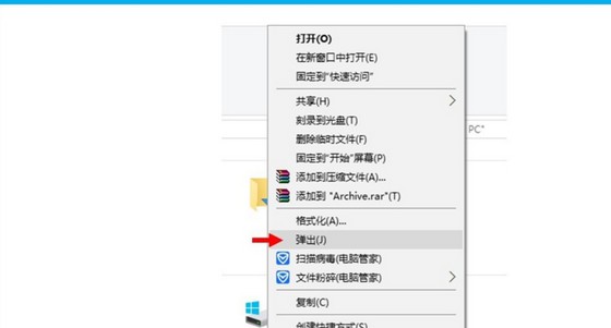 10-選擇【彈出】選項(xiàng)