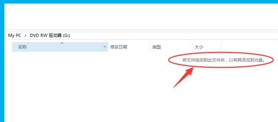 15-將文件拖動(dòng)到此文件夾，以將其添加到光盤