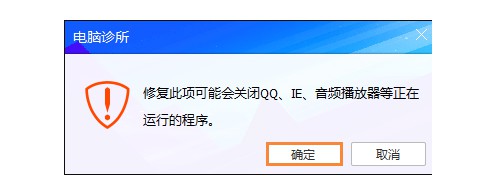 14-關閉這些程序