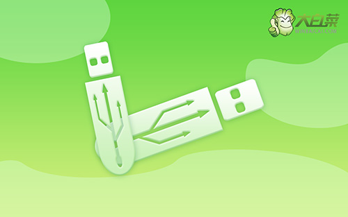 怎么給新電腦裝系統,怎么給新電腦裝系統win10