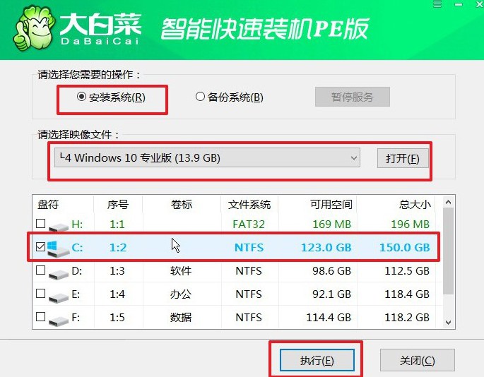 8.1大白菜u盤裝win10系統