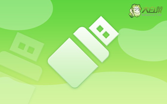 U盤怎么重裝系統win7系統?如何用U盤重裝系統win7