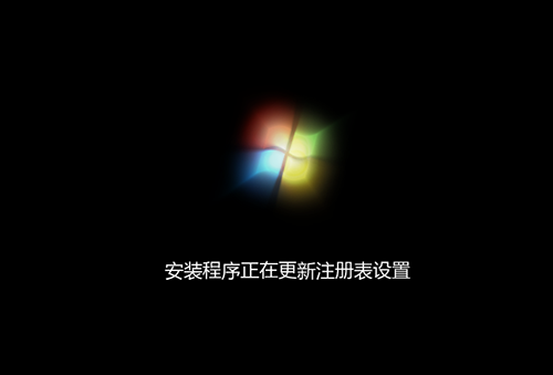 win7操作系統的第二階段安裝