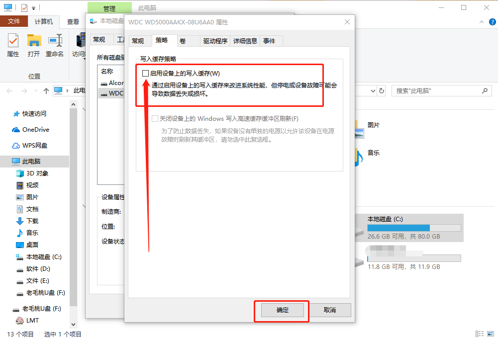 屬性頁(yè)面