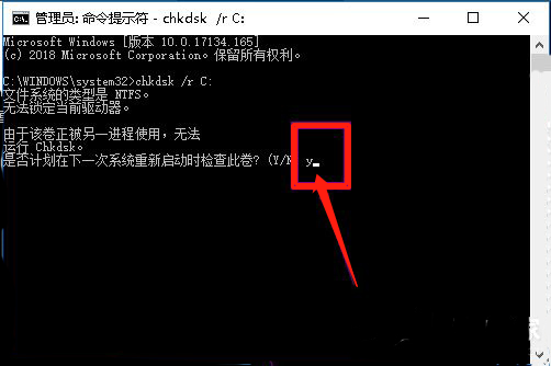 命令頁(yè)面