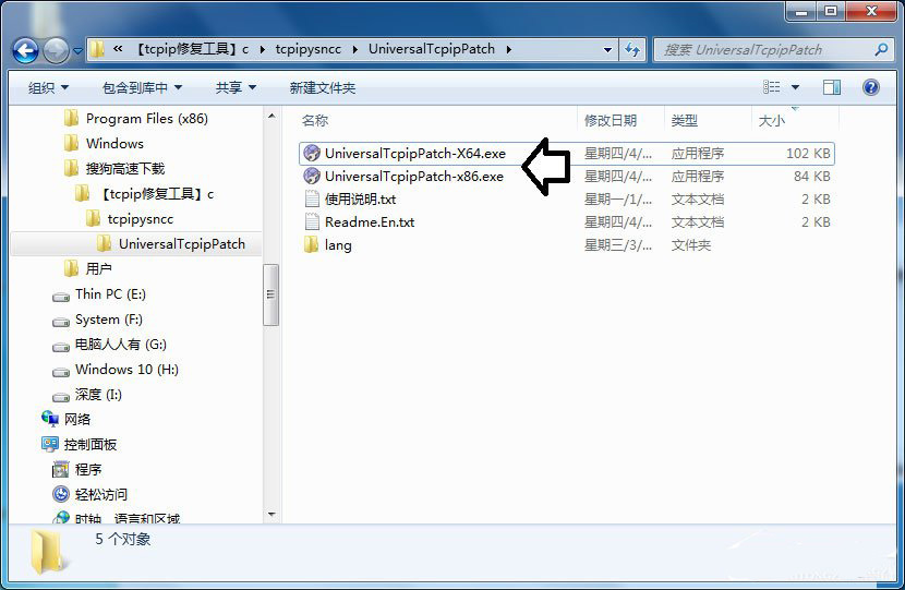 64位、32位
