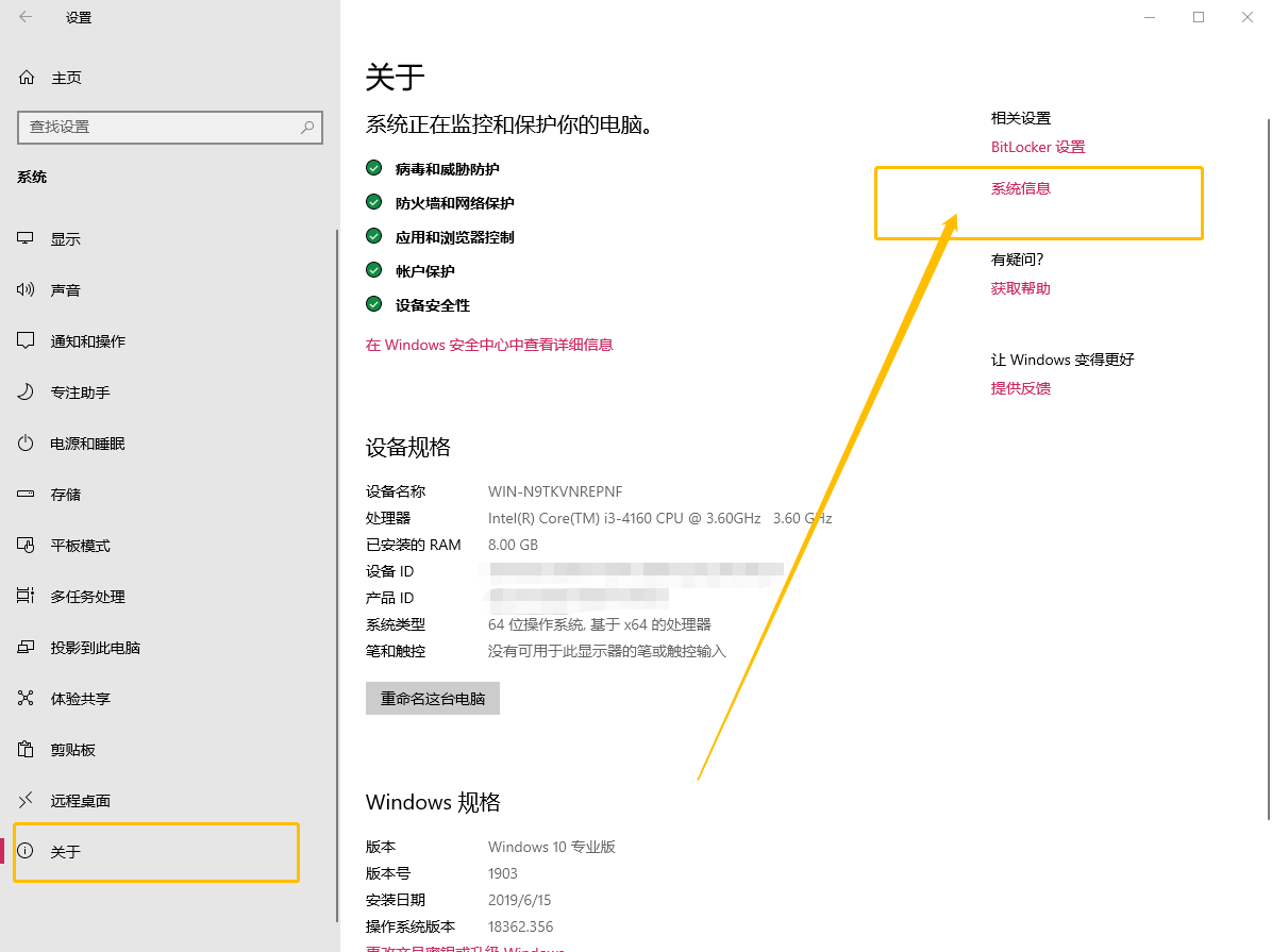 設置