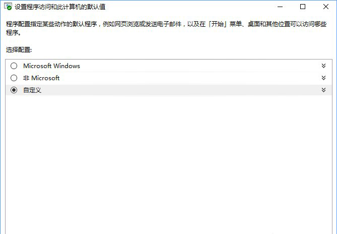 Win10系統(tǒng)打開(kāi)文件提示“請(qǐng)?jiān)谀J(rèn)程序控制面板中創(chuàng)建關(guān)聯(lián)”怎么辦d-1.jpg