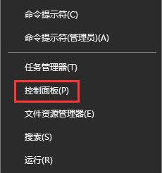 Win10系統(tǒng)添加家庭成員提示“發(fā)生了錯誤請重試”怎么辦？1.jpg