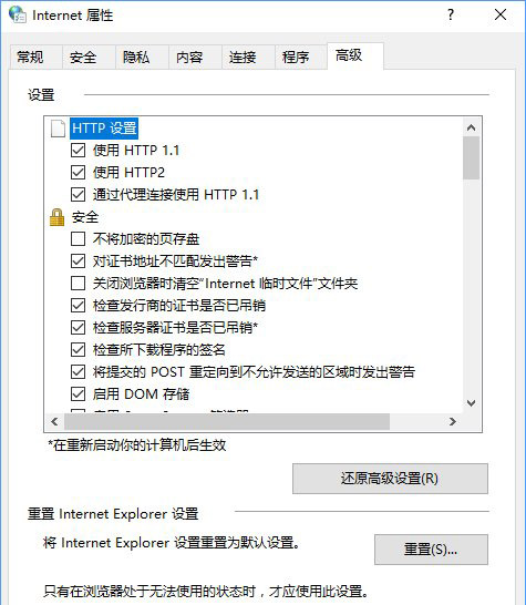 Win10系統(tǒng)添加家庭成員提示“發(fā)生了錯誤請重試”怎么辦？3.jpg