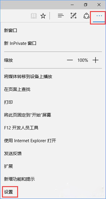 Win10系統設置路由器提示“此功能暫未開放”怎么辦？4.jpg