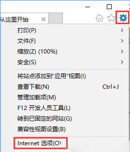 Win10系統設置路由器提示“此功能暫未開放”怎么辦？7.jpg