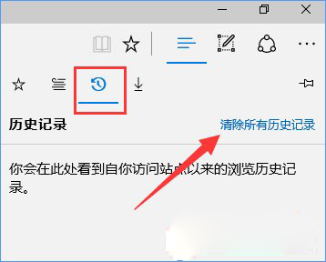 Win10系統設置路由器提示“此功能暫未開放”怎么辦？2.jpg
