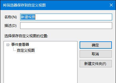 Win10系統瀏覽器主頁被篡改怎么辦?